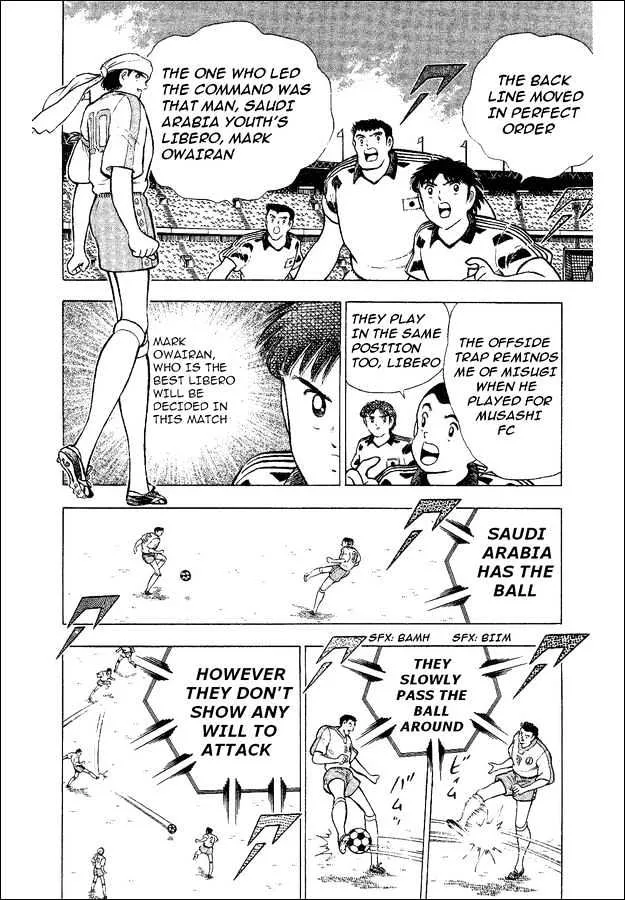 Captain Tsubasa World Youth - Page 4