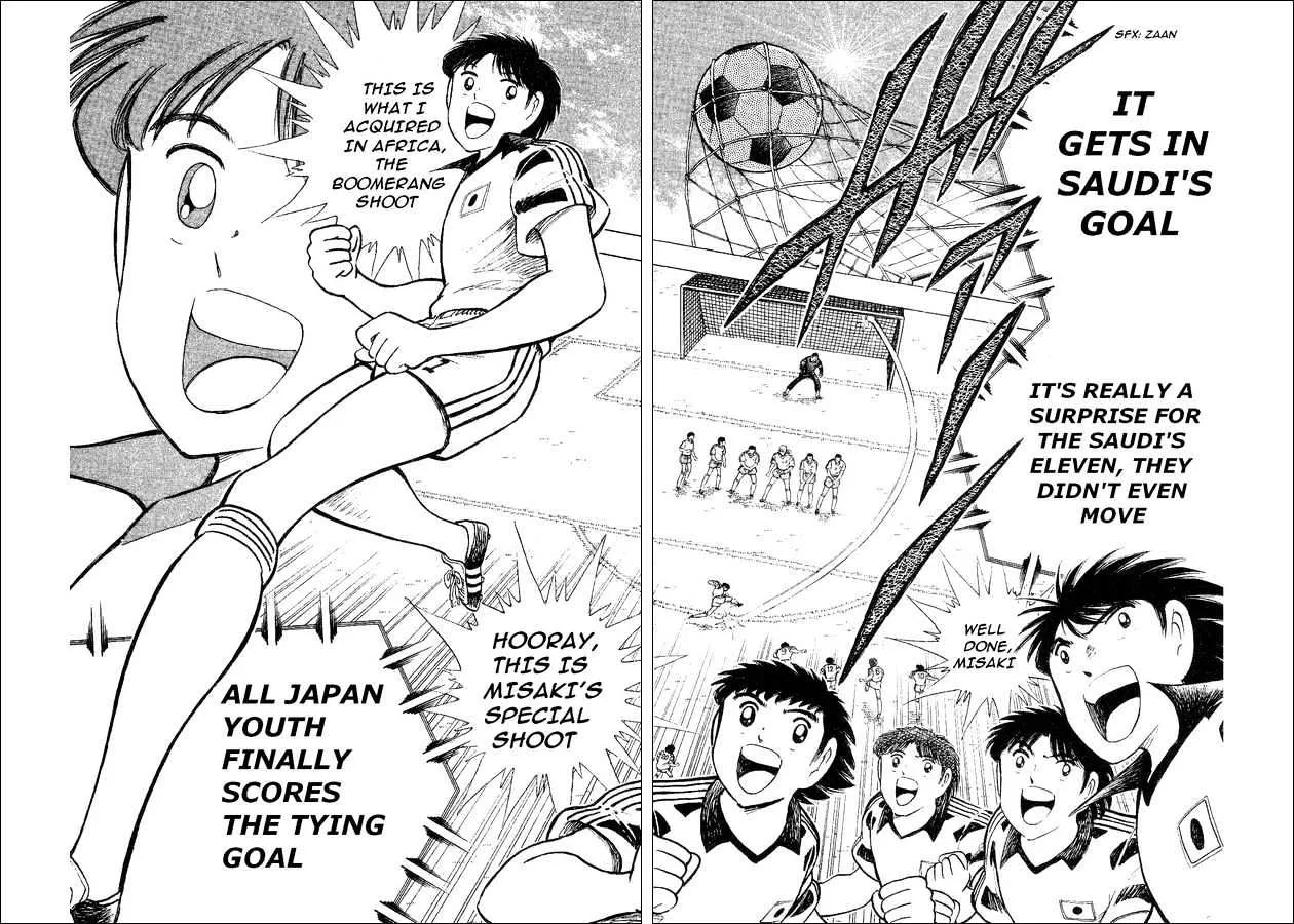 Captain Tsubasa World Youth - Page 43