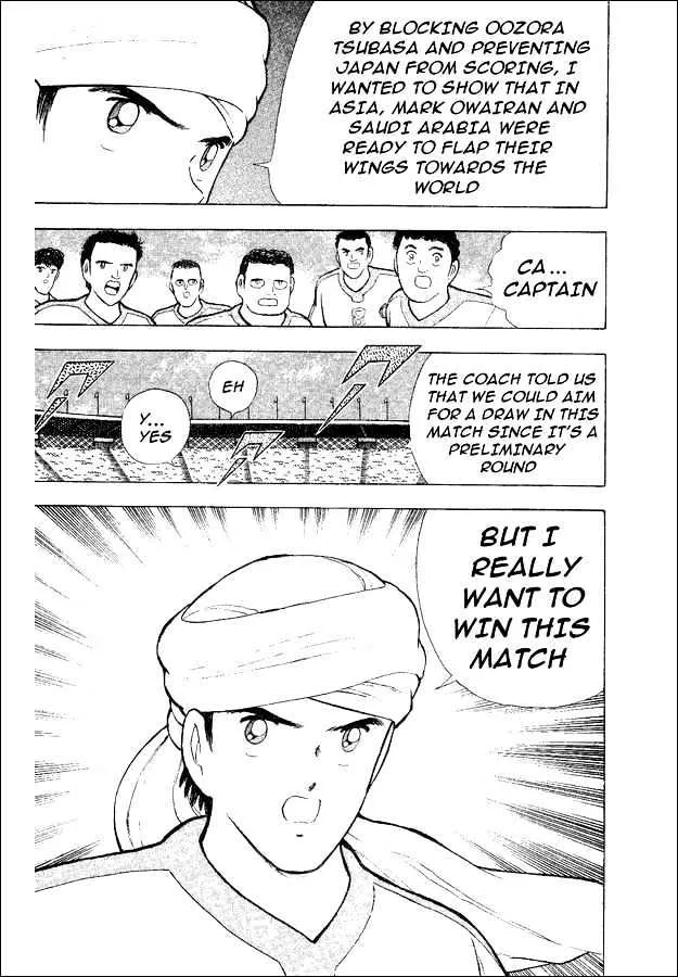 Captain Tsubasa World Youth - Page 46