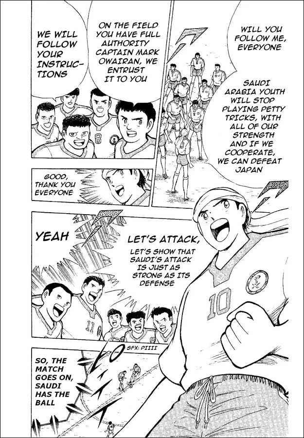 Captain Tsubasa World Youth - Page 47