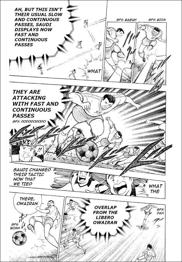 Captain Tsubasa World Youth - Page 48