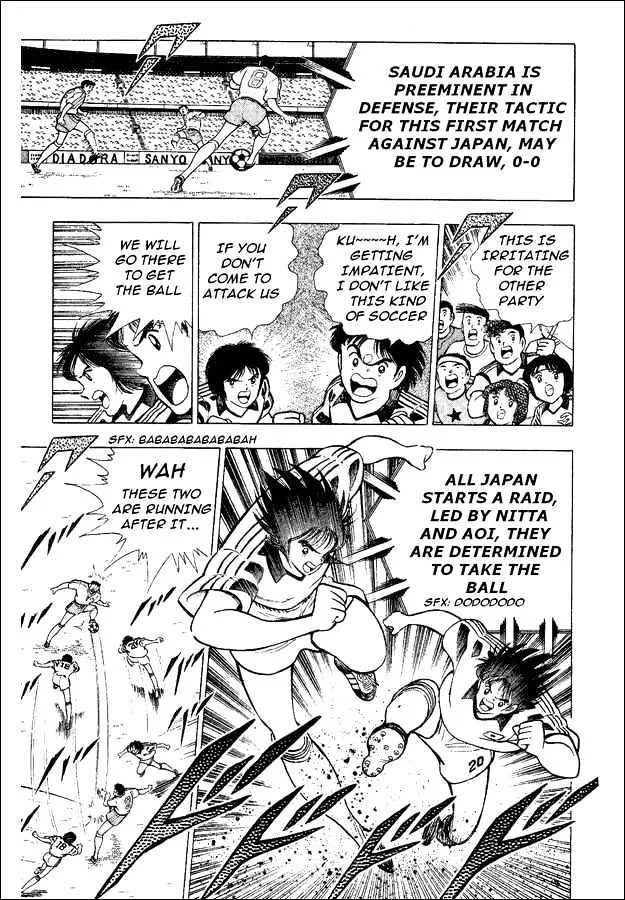 Captain Tsubasa World Youth - Page 5