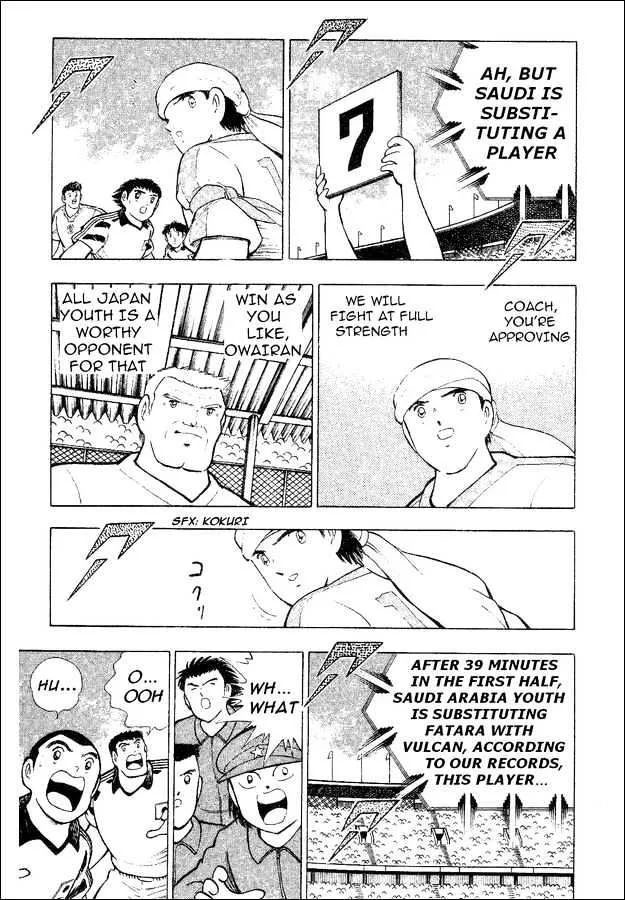 Captain Tsubasa World Youth - Page 52