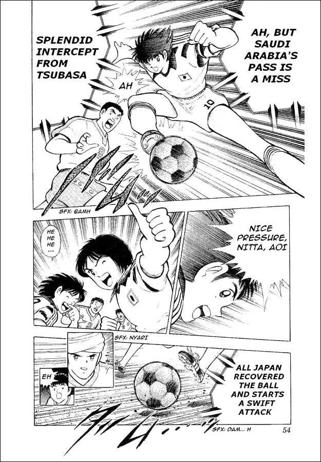 Captain Tsubasa World Youth - Page 6