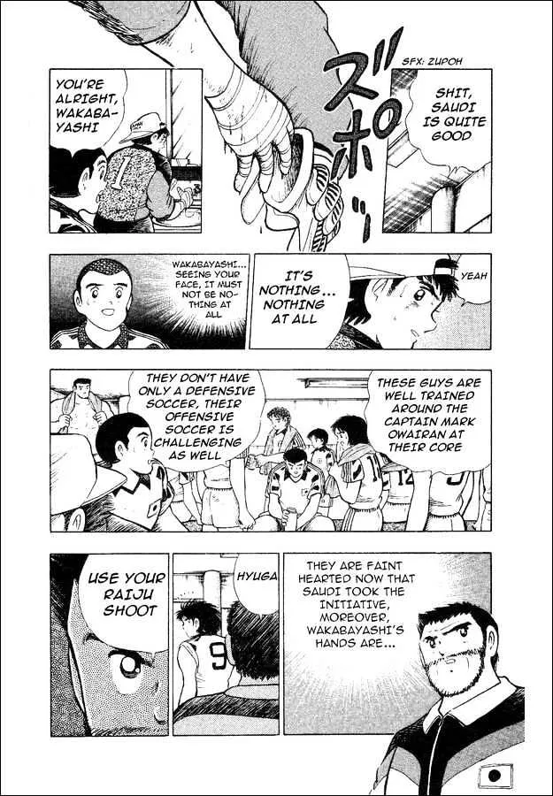 Captain Tsubasa World Youth - Page 61