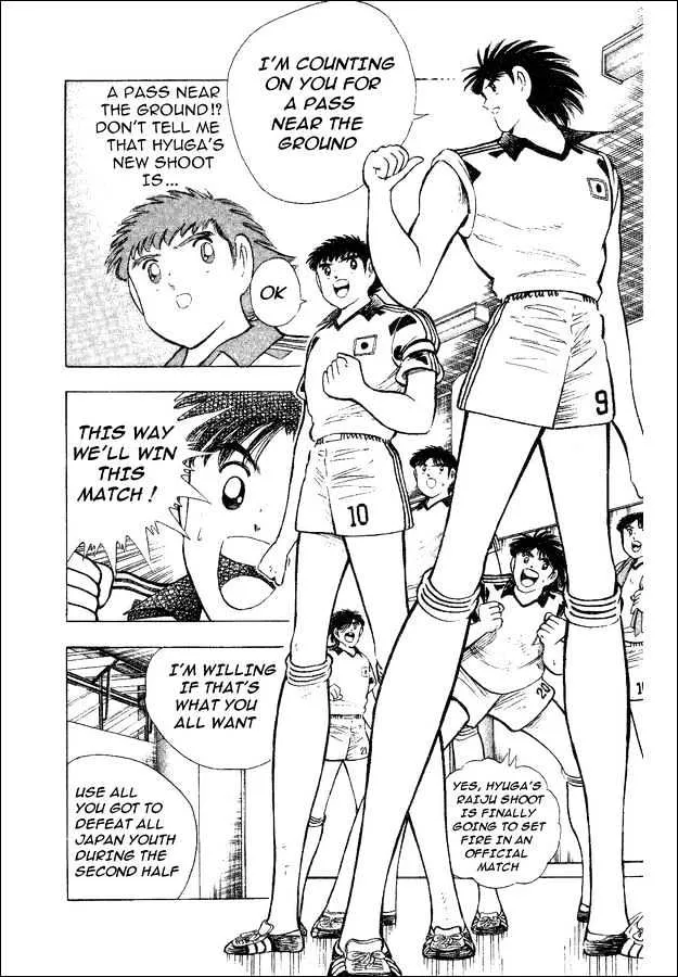 Captain Tsubasa World Youth - Page 63