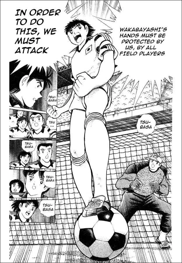 Captain Tsubasa World Youth - Page 70