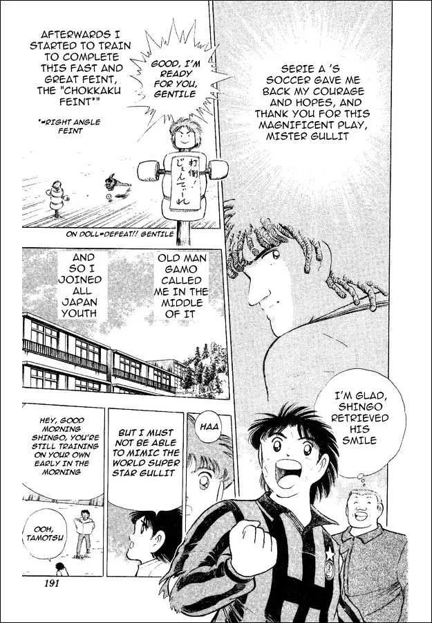 Captain Tsubasa World Youth - Page 7