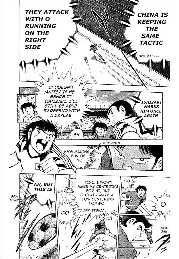 Captain Tsubasa World Youth - Page 10