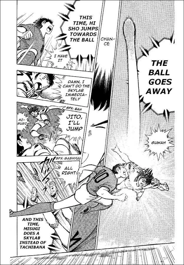 Captain Tsubasa World Youth - Page 12