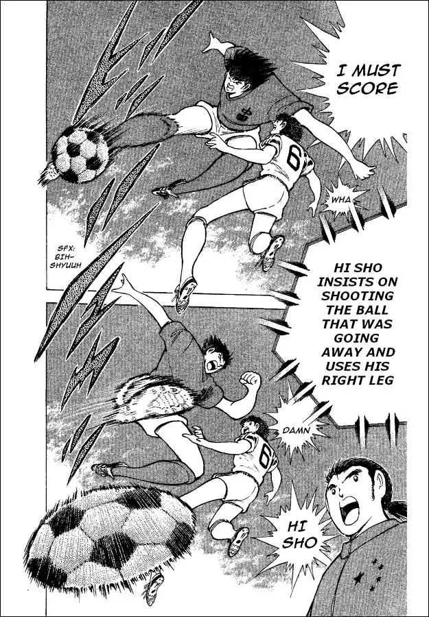 Captain Tsubasa World Youth - Page 14