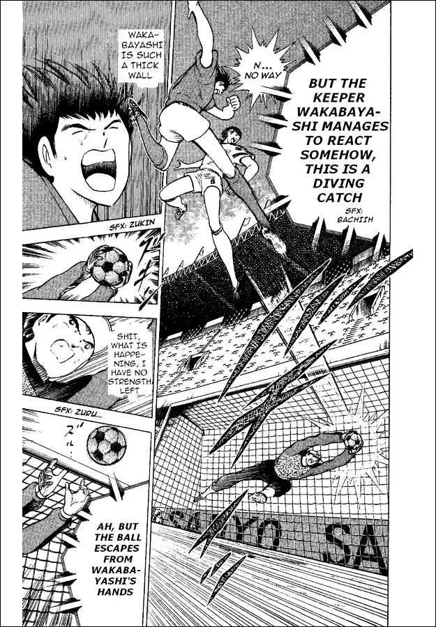 Captain Tsubasa World Youth - Page 15