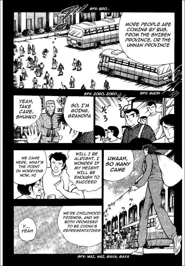 Captain Tsubasa World Youth - Page 2