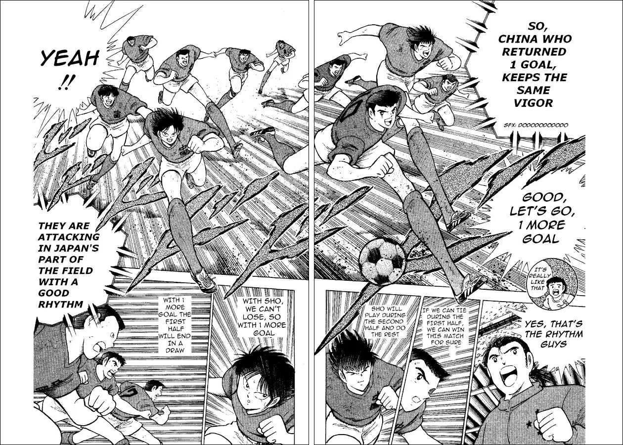 Captain Tsubasa World Youth - Page 20