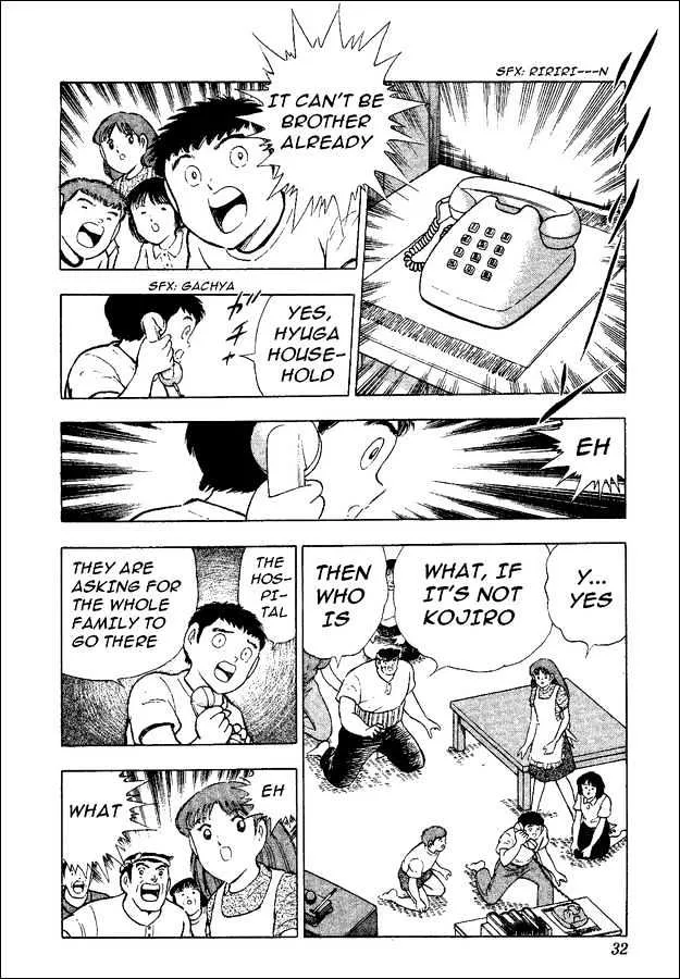 Captain Tsubasa World Youth - Page 22