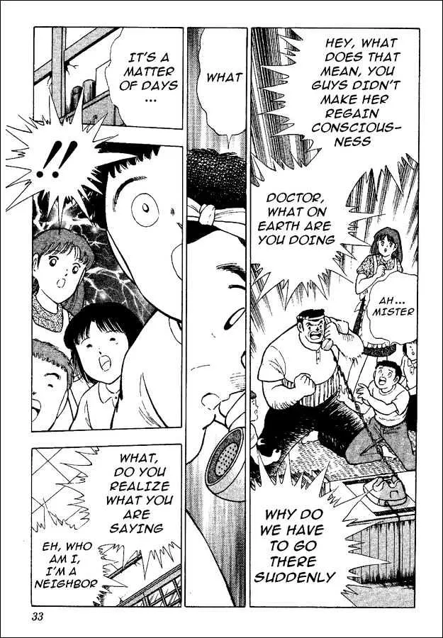 Captain Tsubasa World Youth - Page 23