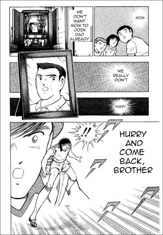 Captain Tsubasa World Youth - Page 24