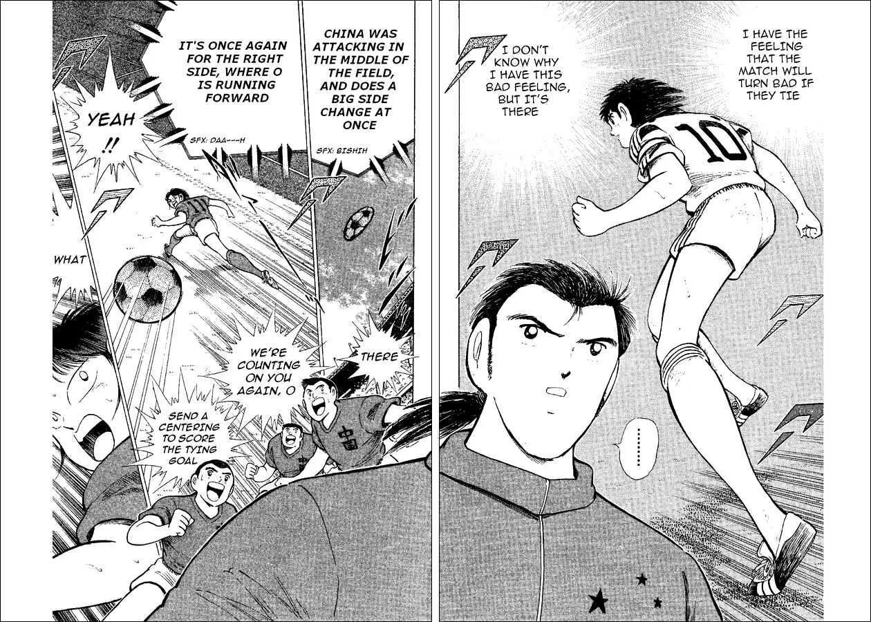 Captain Tsubasa World Youth - Page 27