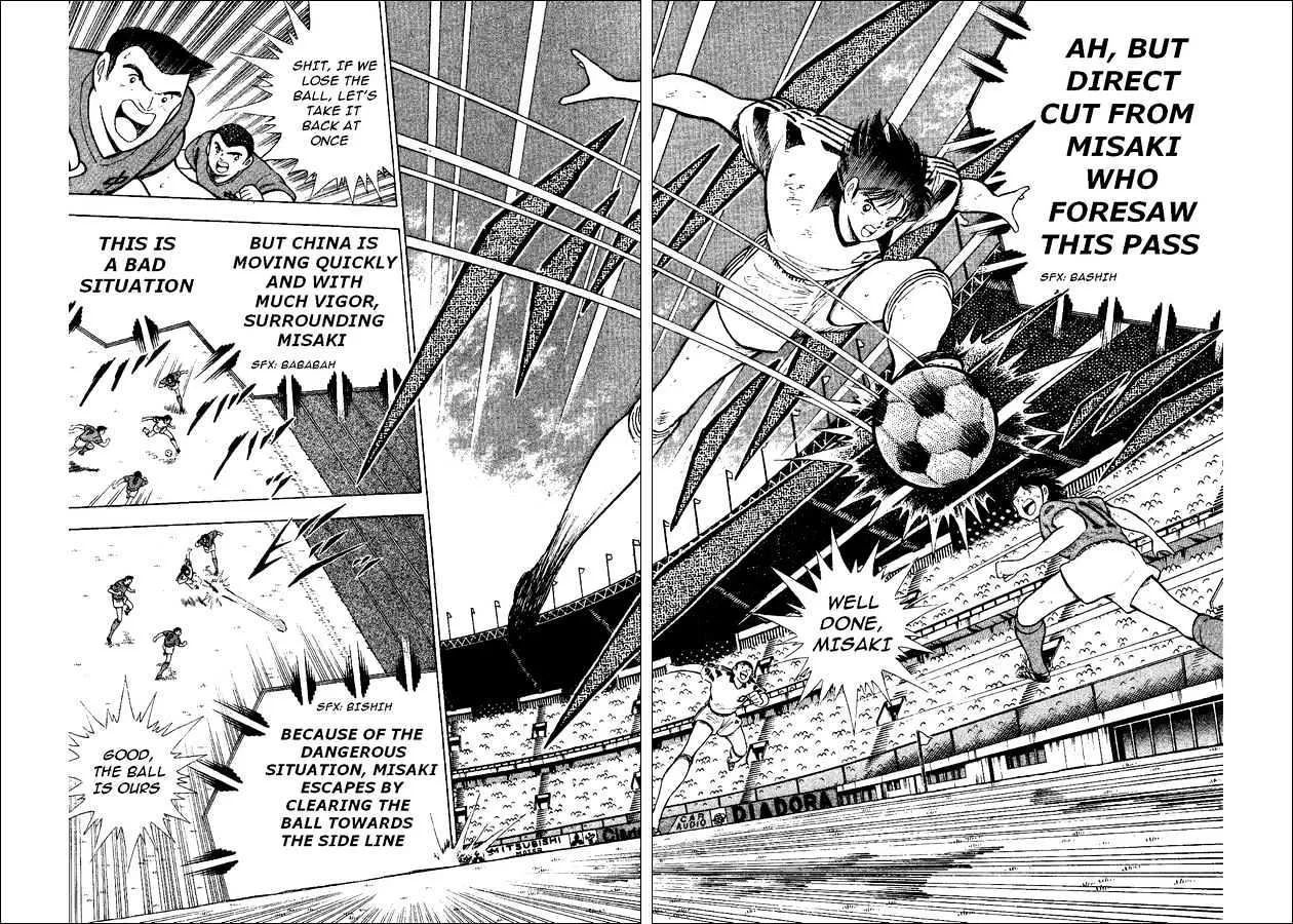 Captain Tsubasa World Youth - Page 28