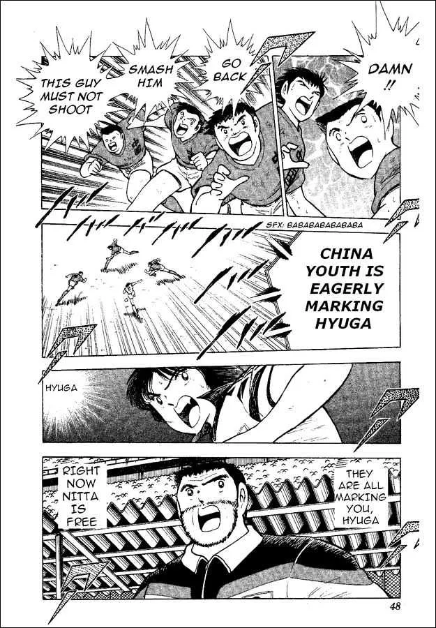 Captain Tsubasa World Youth - Page 33