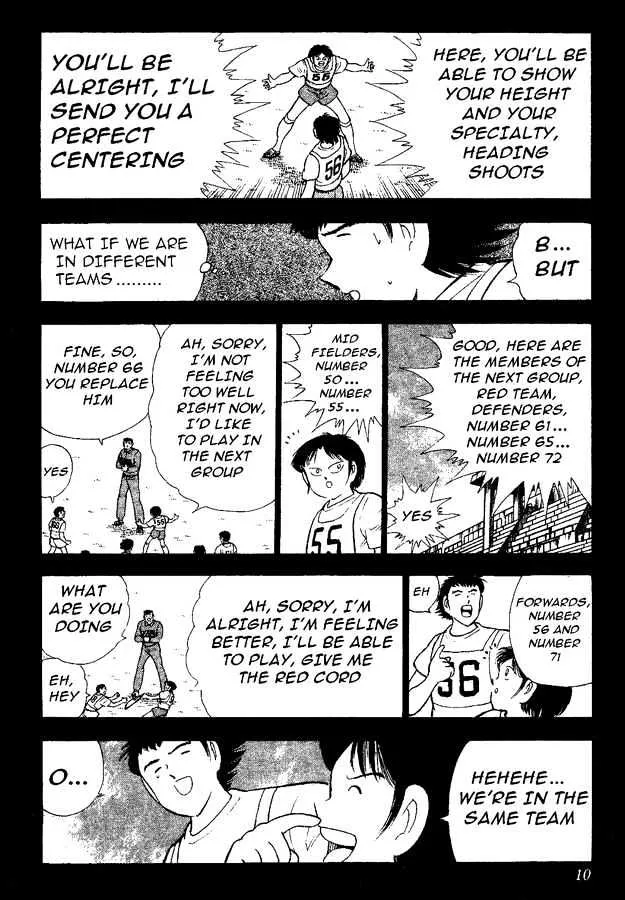 Captain Tsubasa World Youth - Page 4