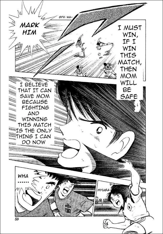 Captain Tsubasa World Youth - Page 43