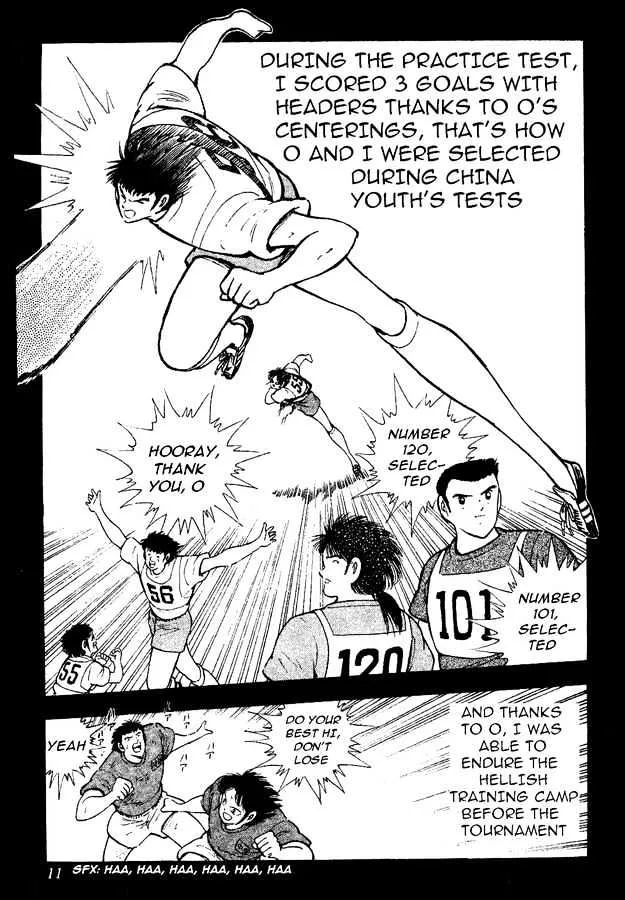 Captain Tsubasa World Youth - Page 5