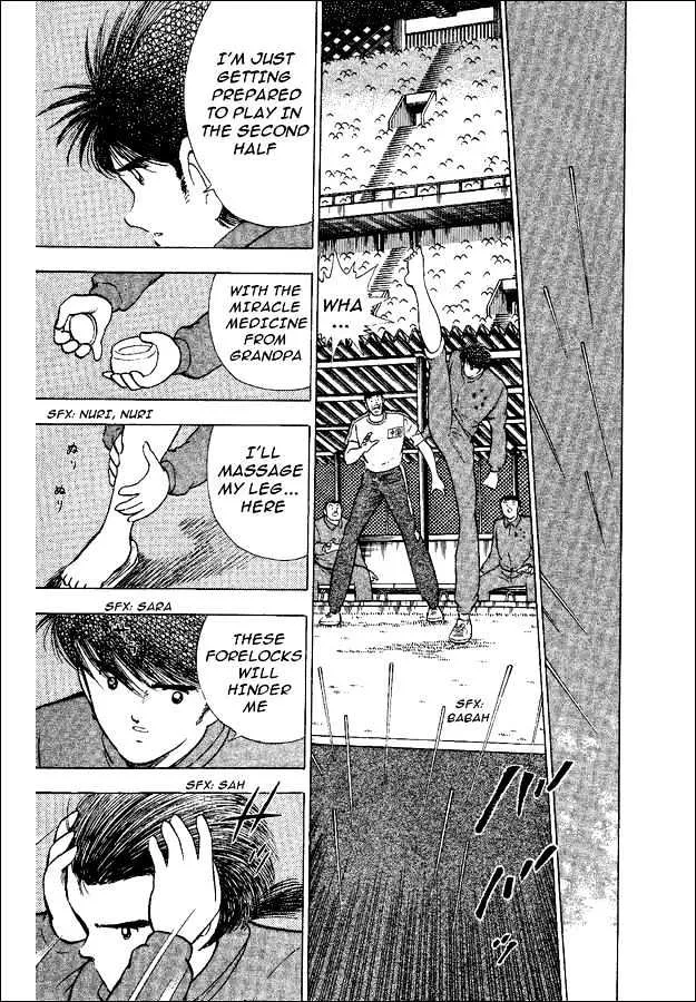 Captain Tsubasa World Youth - Page 7