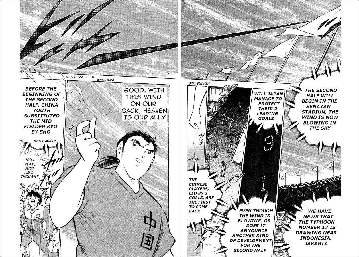 Captain Tsubasa World Youth - Page 11