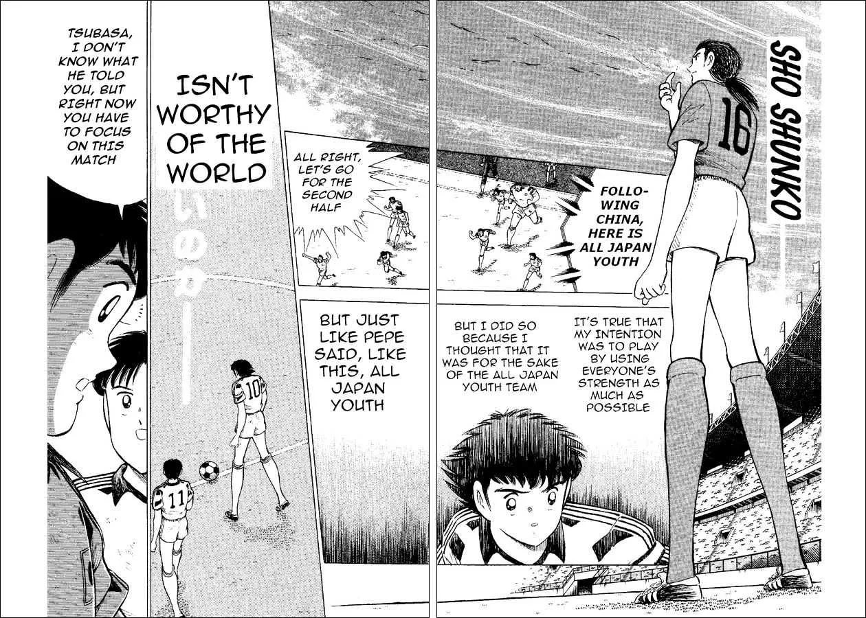 Captain Tsubasa World Youth - Page 12