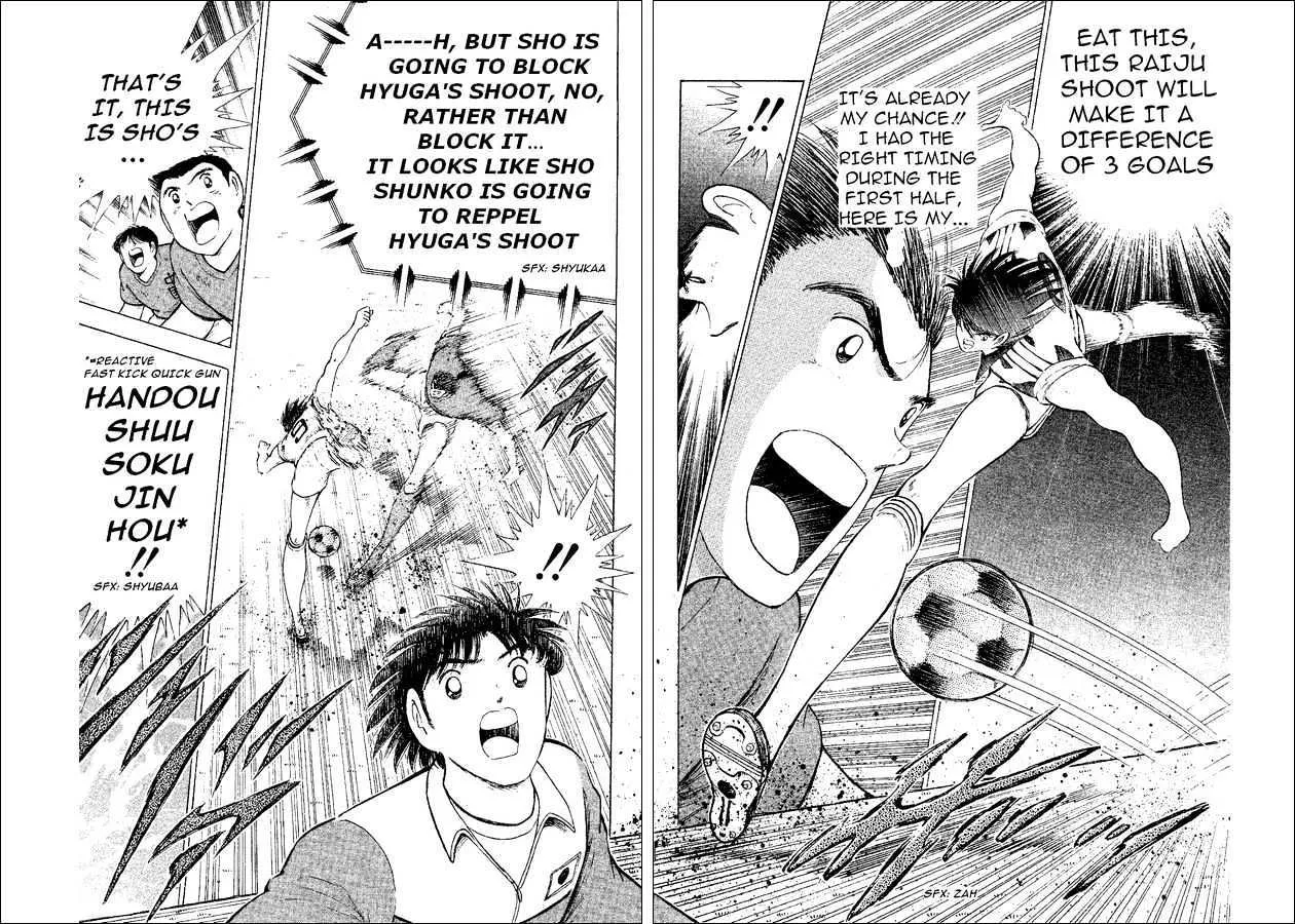 Captain Tsubasa World Youth - Page 18