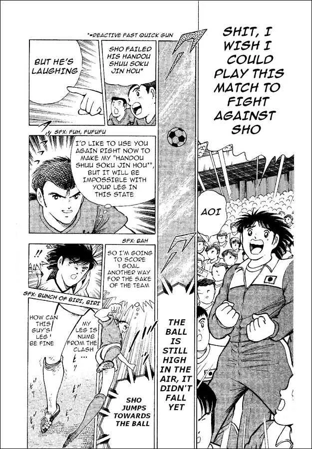 Captain Tsubasa World Youth - Page 20