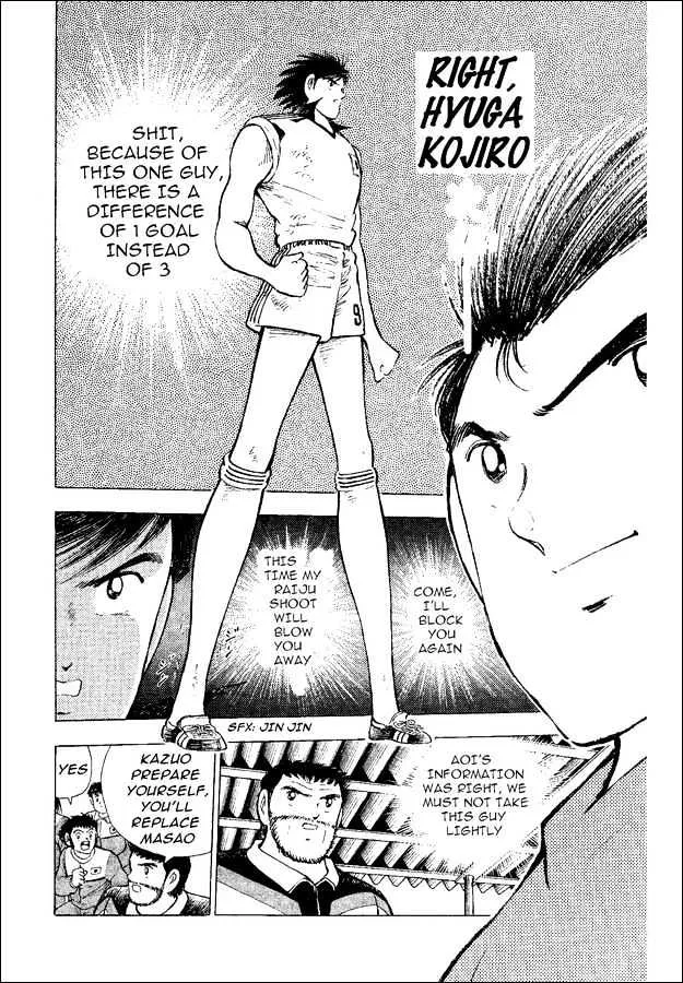 Captain Tsubasa World Youth - Page 29