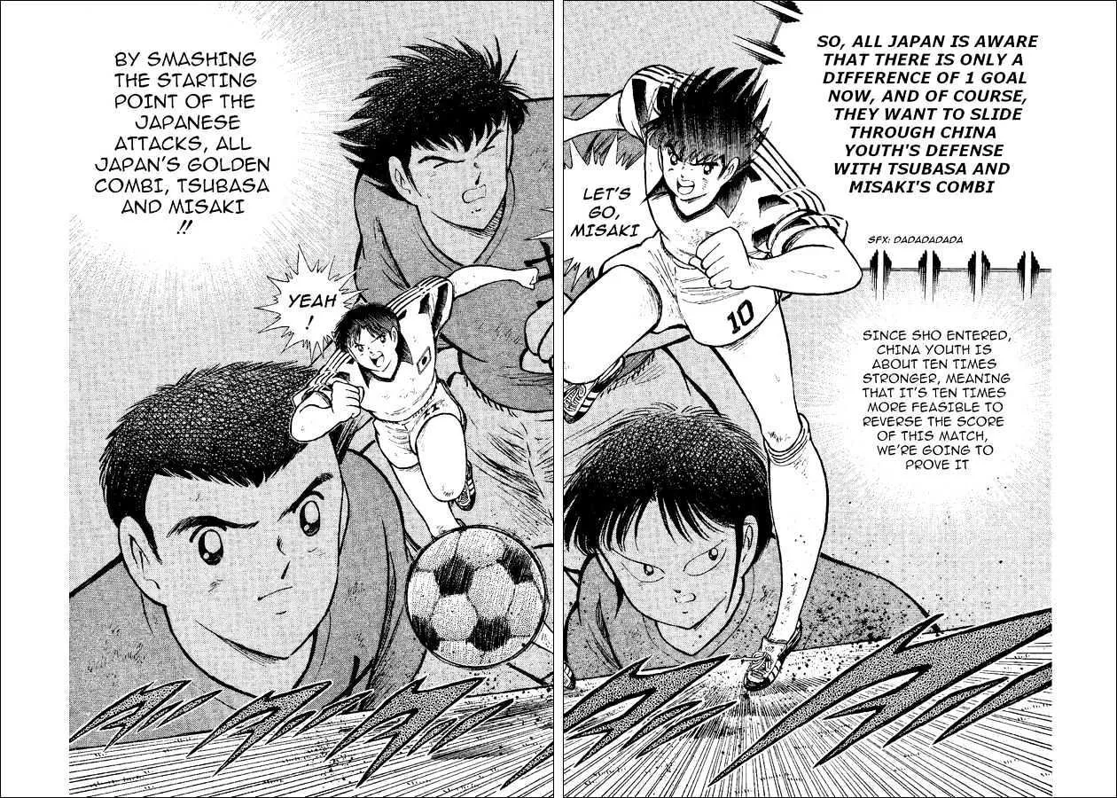 Captain Tsubasa World Youth - Page 31