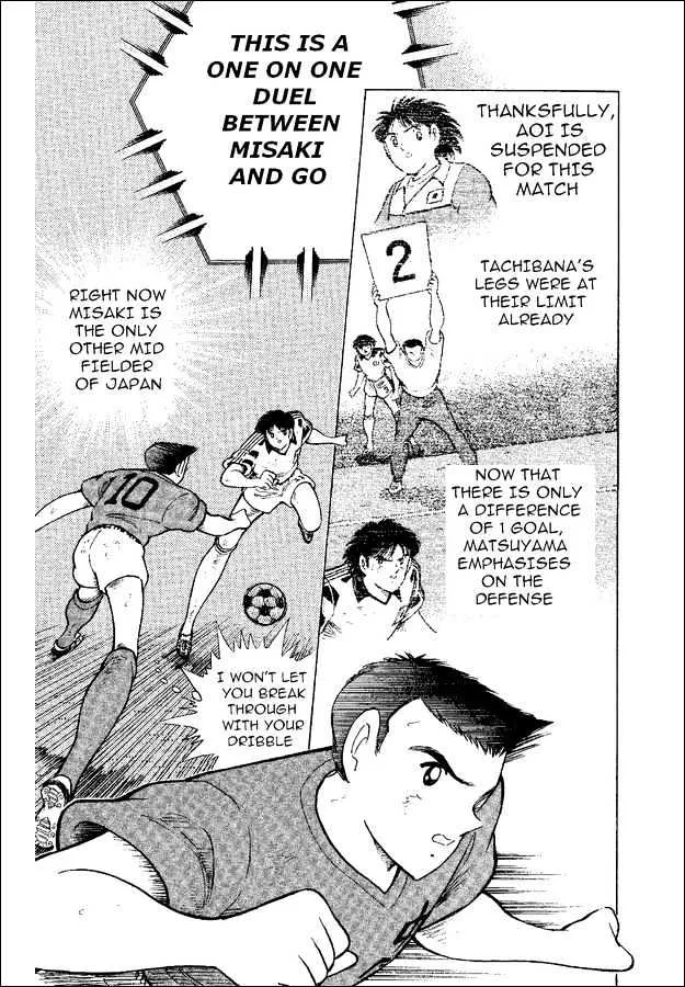 Captain Tsubasa World Youth - Page 33