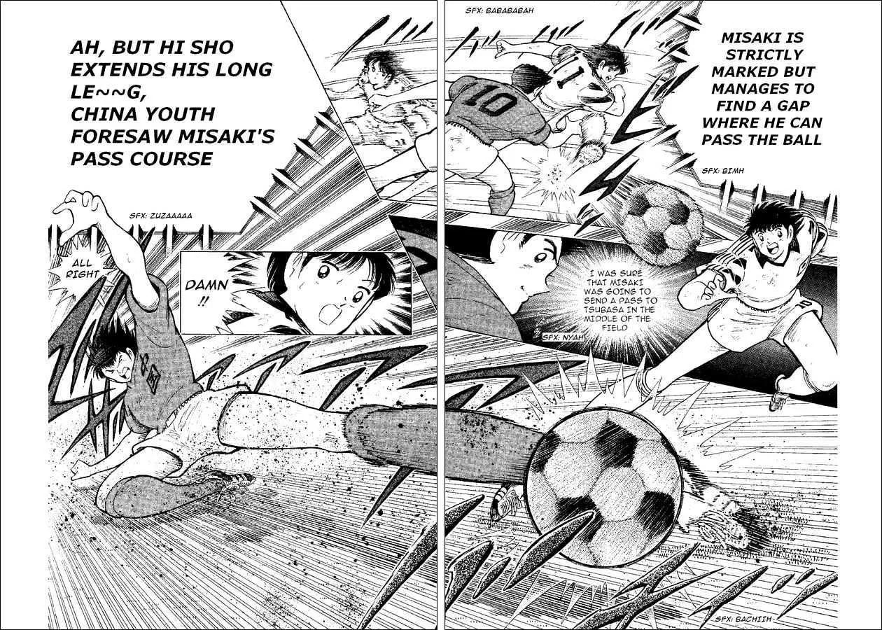 Captain Tsubasa World Youth - Page 34