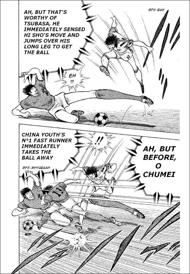 Captain Tsubasa World Youth - Page 35