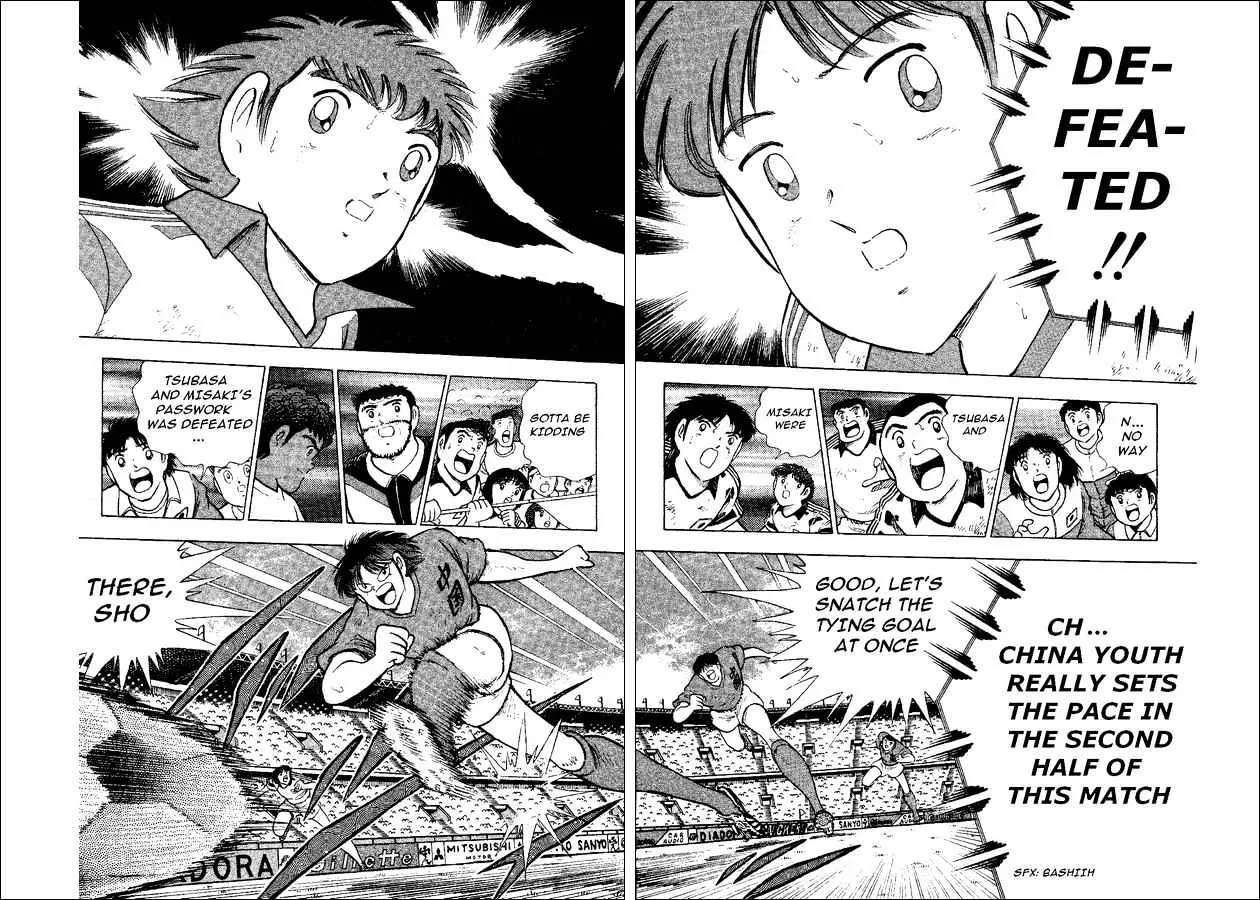 Captain Tsubasa World Youth - Page 37