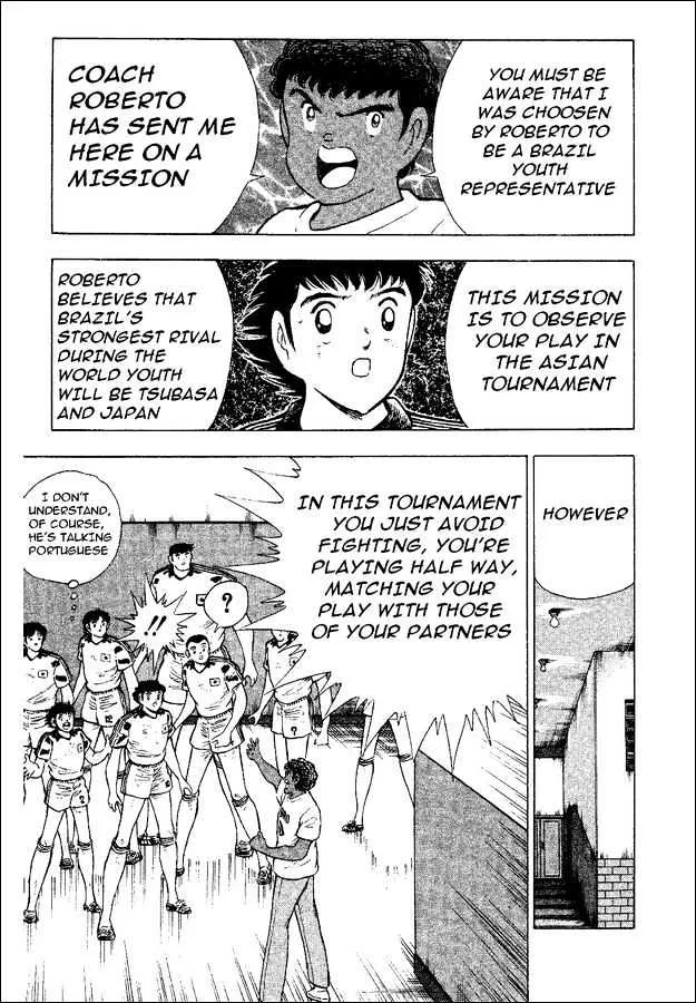 Captain Tsubasa World Youth - Page 4