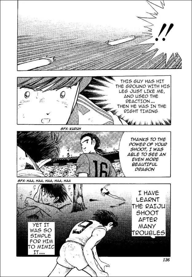 Captain Tsubasa World Youth - Page 46