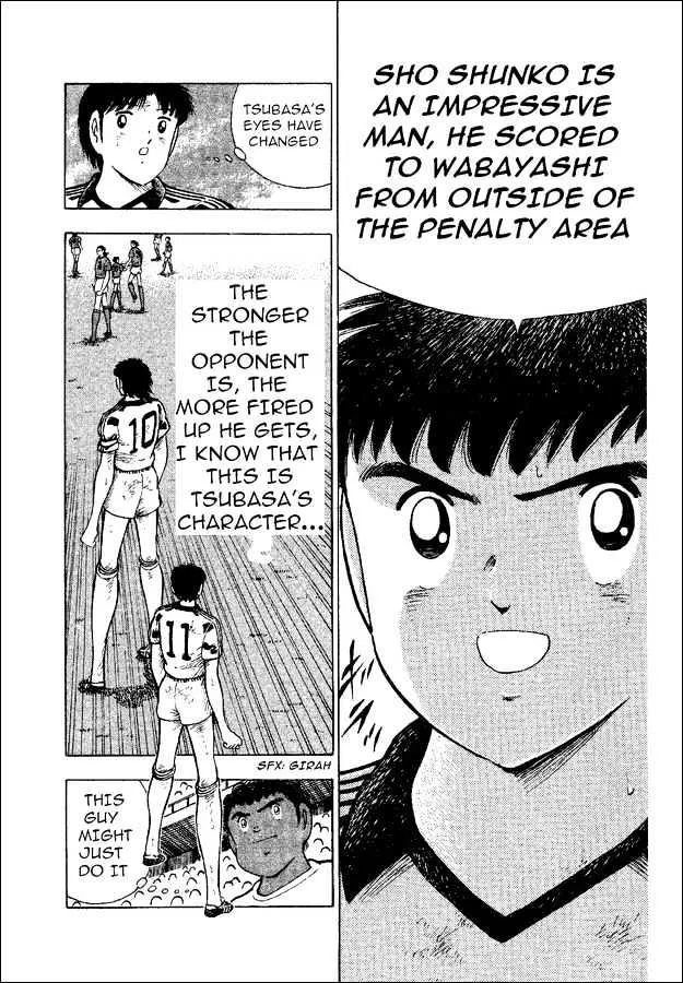 Captain Tsubasa World Youth - Page 49