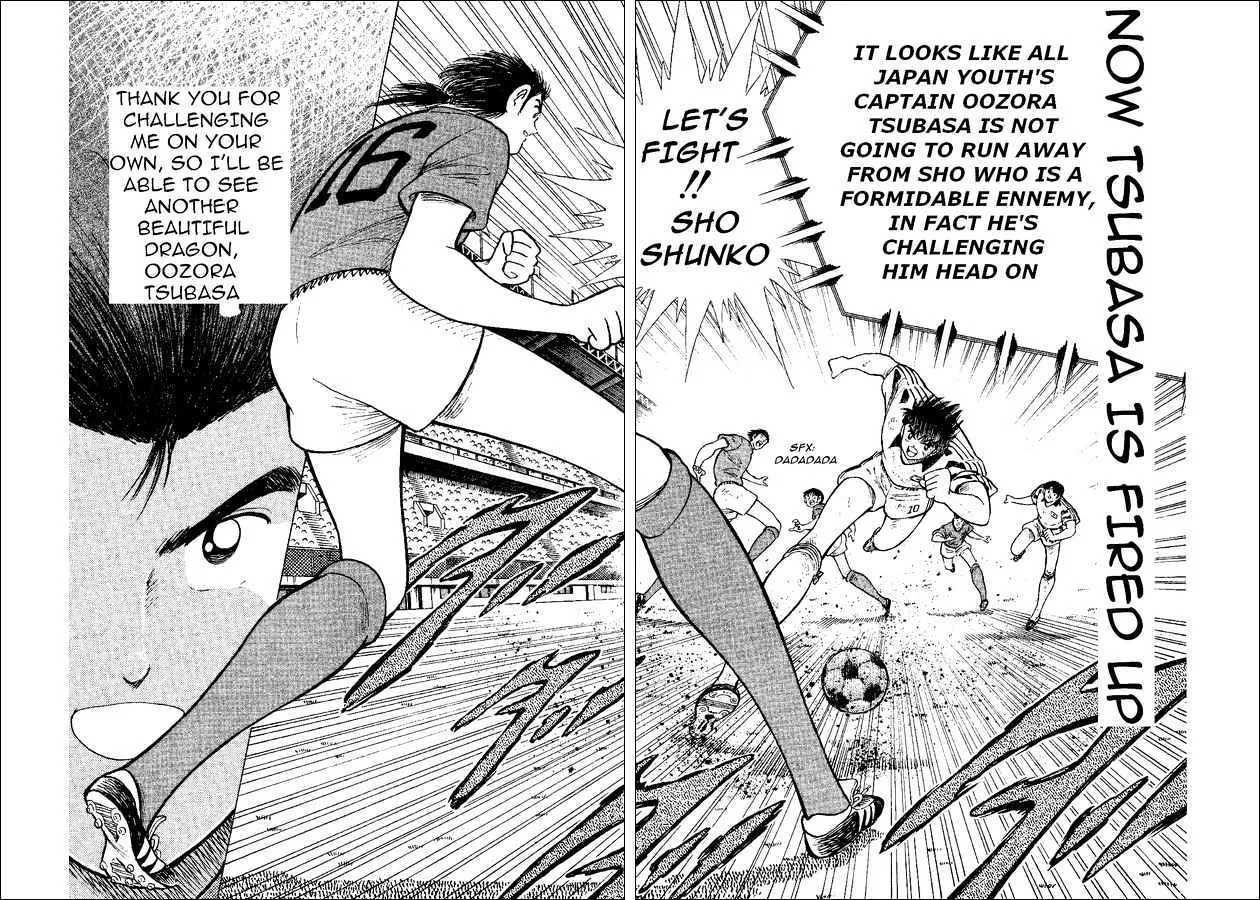 Captain Tsubasa World Youth - Page 53