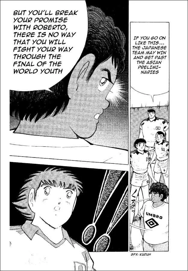 Captain Tsubasa World Youth - Page 6