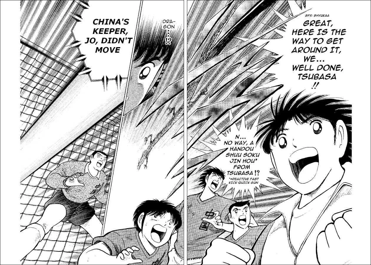 Captain Tsubasa World Youth - Page 60