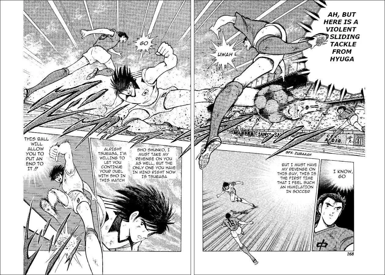 Captain Tsubasa World Youth - Page 66