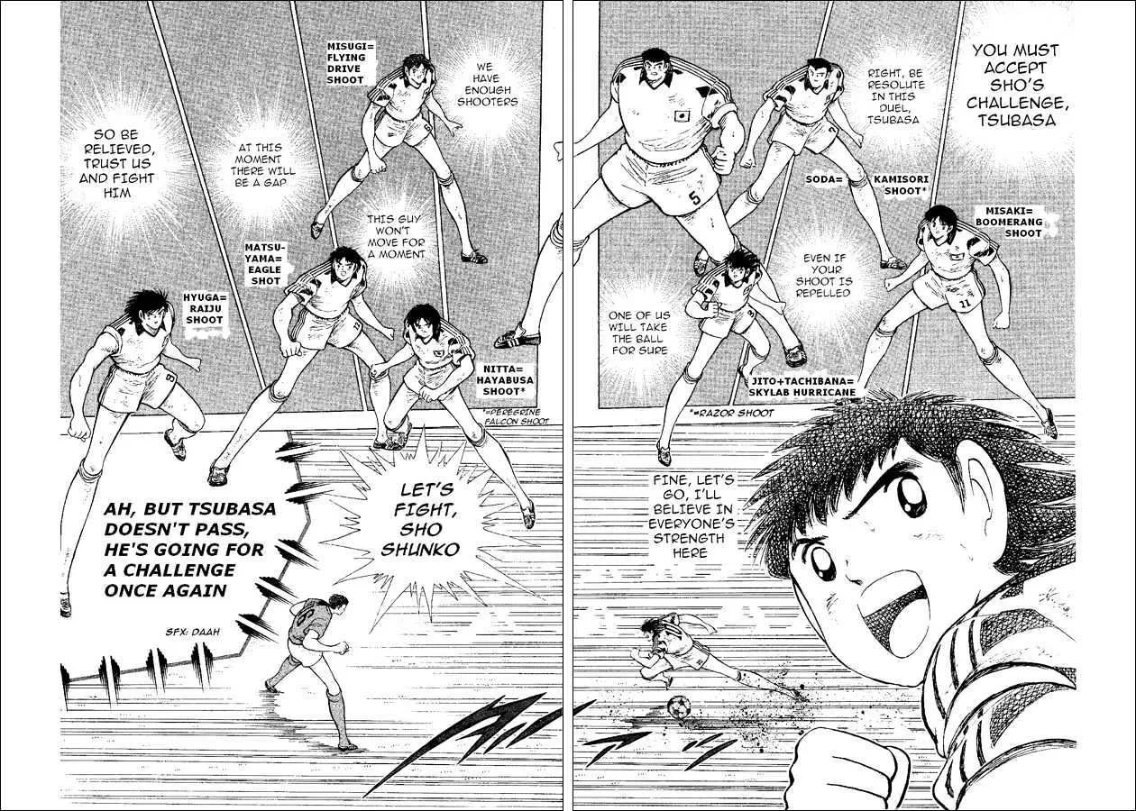 Captain Tsubasa World Youth - Page 70