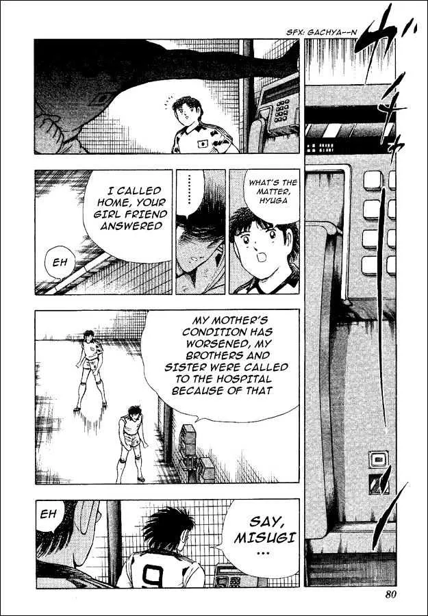 Captain Tsubasa World Youth - Page 9