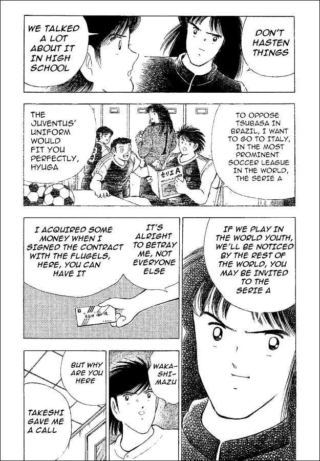 Captain Tsubasa World Youth - Page 11