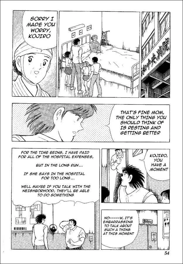 Captain Tsubasa World Youth - Page 7