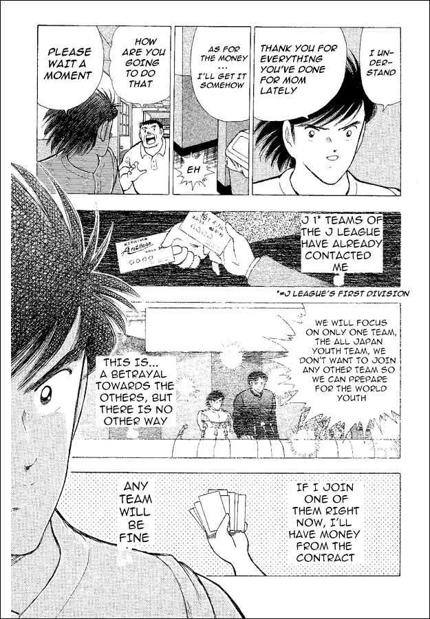 Captain Tsubasa World Youth - Page 8